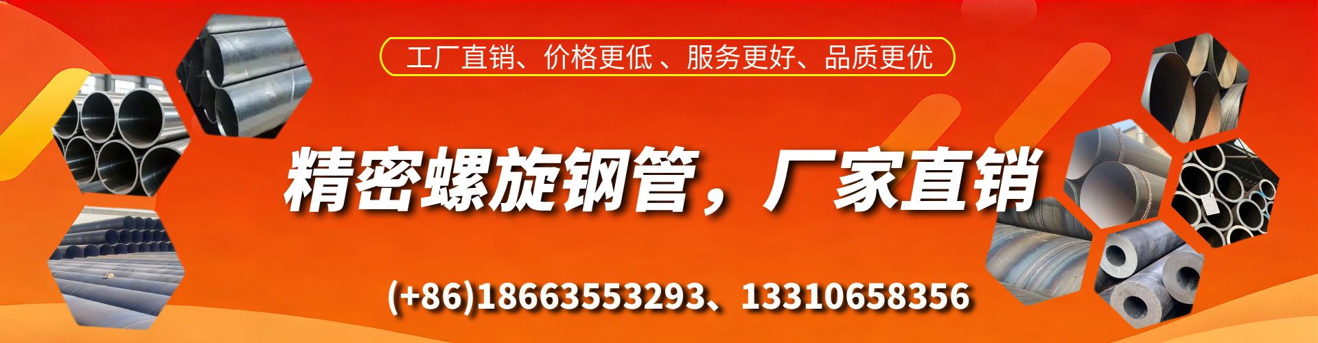 贺州精密螺旋钢管厂家